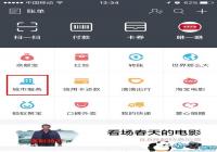 ֧������ô����ETC��-��ôʹ��֧��������ETC���ٿ�