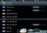 ��ΰ������ָ�������ʹ��-�ֻ��ȵ�������ý���