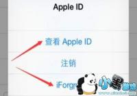 APPLE ID��������ô��-iphone�ֻ�ID�˺����뱻���������