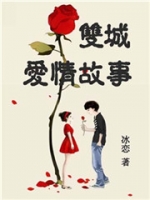 ˫�ǰ������