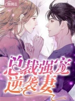 �ܲ�ǿ����Ϯ��