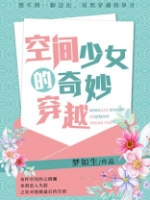 �ռ���Ů�����Խ