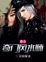 �������ŷ�ˮʦ