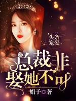 ͷ���谮�ܲ÷�Ȣ������