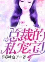 �ܲõ�˽�豦��