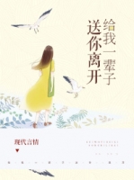 ����һ���������뿪