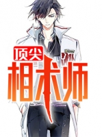 ��������ʦ