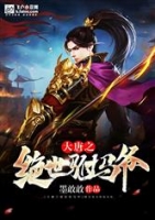 ����֮��������ү