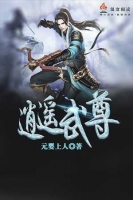 ��ң����