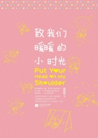 ������ůů��Сʱ��