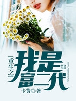 ����֮���Ǹ�����