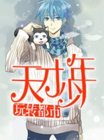 �ź�ȻФޱޱС˵