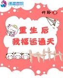 �������Ҹ���ͨ��