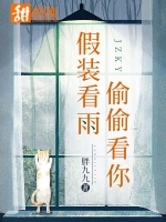 ��װ����͵͵����