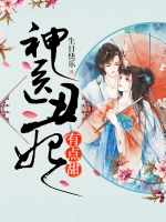 ��ҽ�����е���