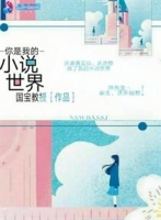 �����ҵ�С˵����