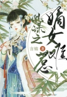 ��ı֮��Ů����