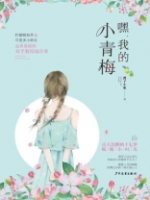 ���ҵ�С��÷