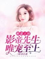 �����ϸ�Ӱ������Ψ������