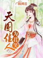 �������Ϊ��Ц