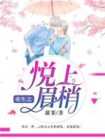 ����֮����ü��