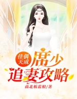 ��ż���ϯ��׷�޹���