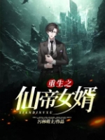 ����֮�ɵ�Ů��