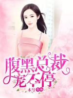 �����ܲó費ͣ