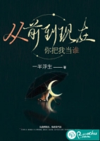 ��ǰ����������ҵ�˭