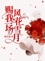 ����һ���绪ѩ��