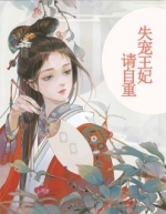 ʧ������������