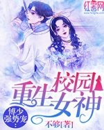 ����У԰Ů����ǿ�Ƴ�