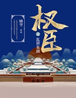 Ȩ��֮��������