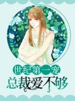 ���͵�һ���ܲð�����