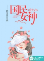 ����֮����Ů��