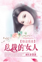 ��;�����ܲõ�Ů��