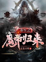 ����֮ħ�۹���