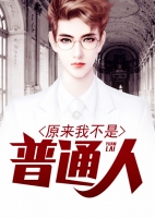 ԭ���Ҳ�����ͨ��