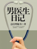 ��ҽ���ռ�