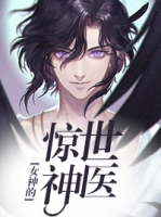 Ů��ľ�����ҽ