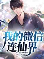 �ҵ�΢�����ɽ�