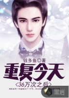 �ظ�����36���֮��