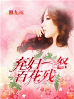 ����һŭ�ٻ���