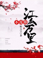 ��ɽ���ﲻ����