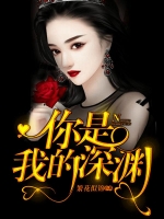 �����ҵ���Ԩ