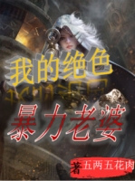 �ҵľ�ɫ��������