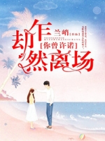 ������ŵȴէȻ�볡