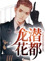 ��Ǳ������˳