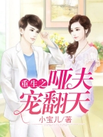 ����֮�Ʒ�跭��