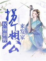 Ȩ�㳯Ұ�ո��๫������